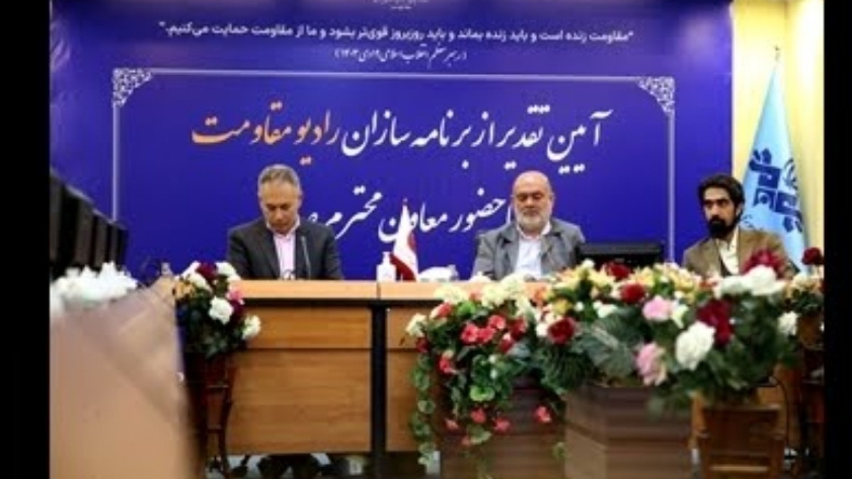 کوک شدن سازها برای سید مقاومت + فیلم