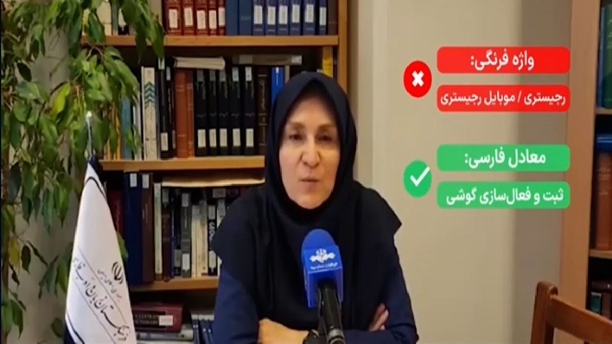 «صفحه طرفداران» به جای «فن پیج» + فیلم