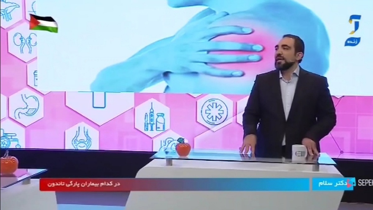 قسمت‌هایی از بدن که به یکباره تیر می‌کشد و دلیل آن + فیلم