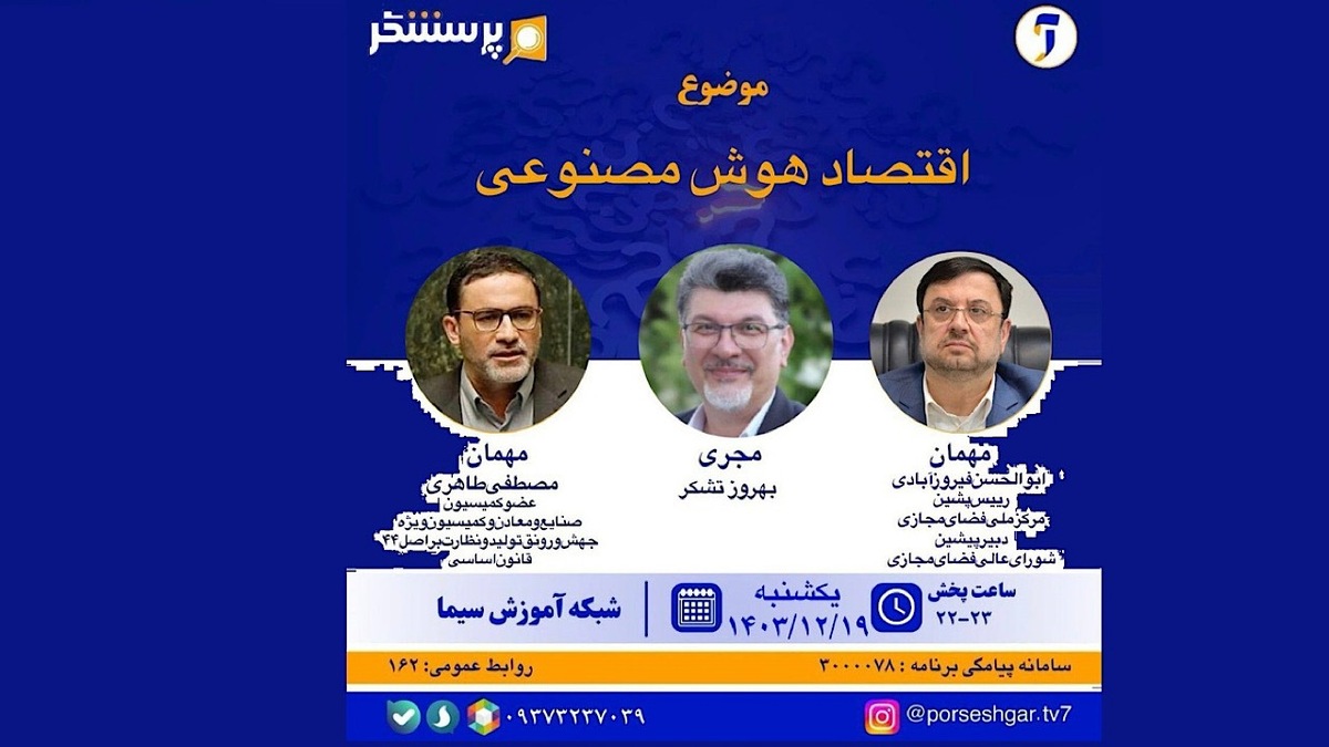 توصیه‌ای درباره تربیت قرآنی کودکان + فیلم