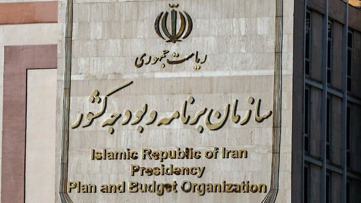 عمده‌ترین مشکل اقتصاد ایران چیست؟ + فیلم