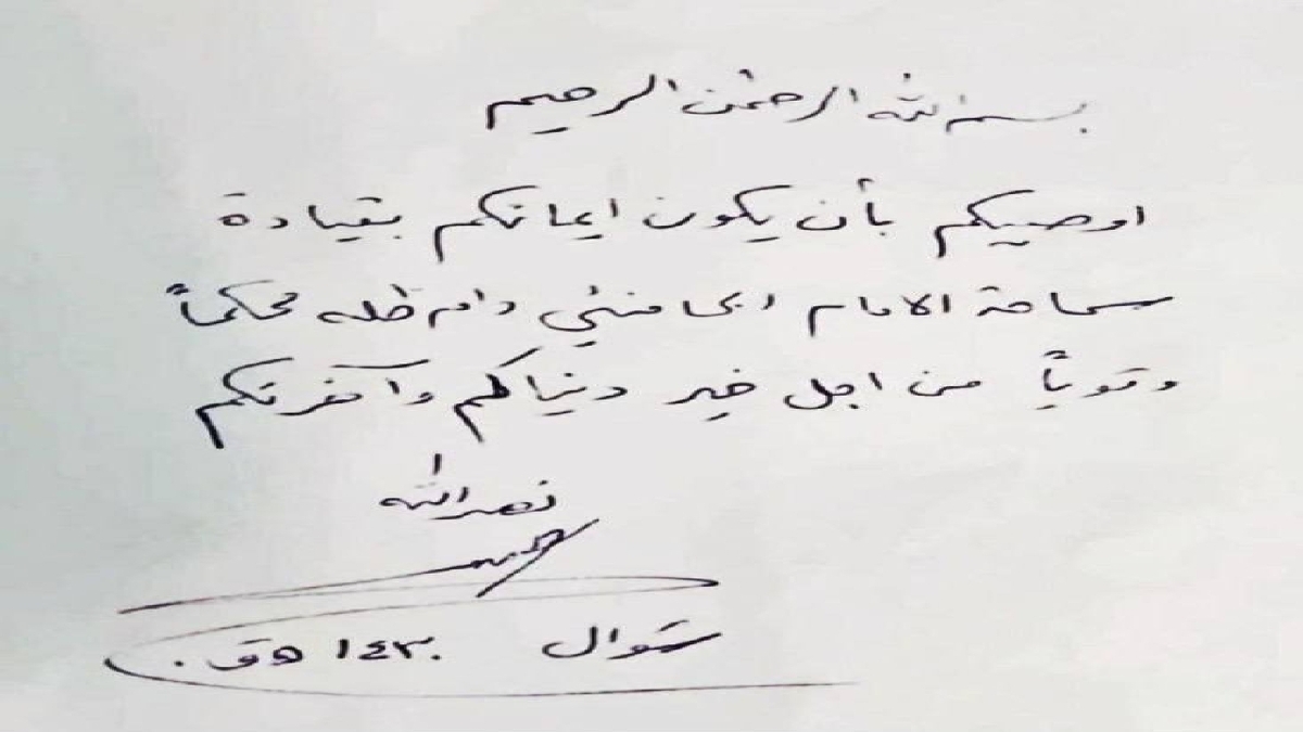 مداحی نوه شهید سید حسن نصرالله + فیلم