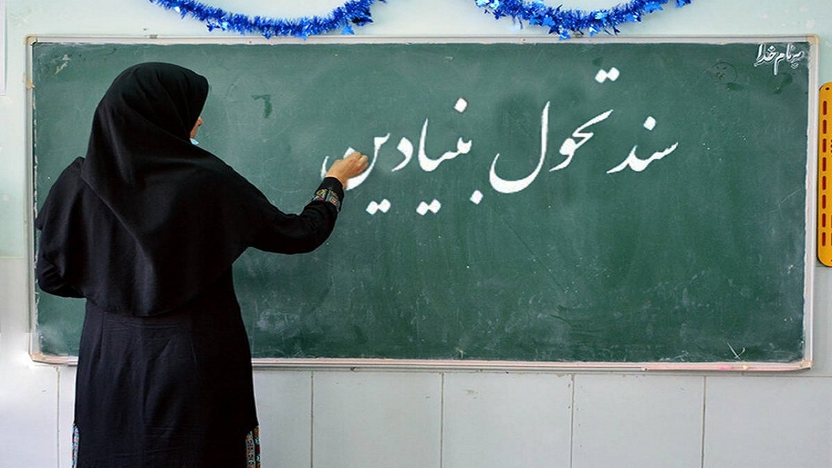 برنامه آینده یک معلم نمونه برای دانش آموزان + فیلم