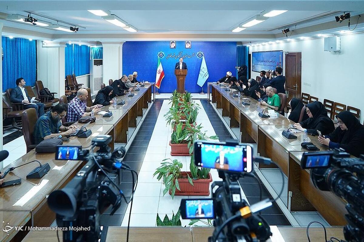 نشست خبری سخنگوی قوه قضاییه