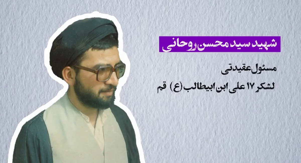 معلم فداکاری که ناجی دانش آموزان شد + فیلم