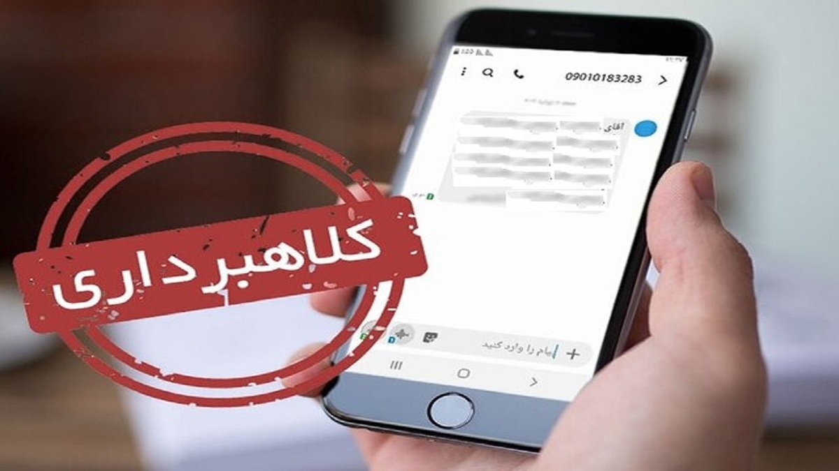 جلوگیری از کلاهبرداری با تنظیم کردن رمز دومرحله‌ای + فیلم