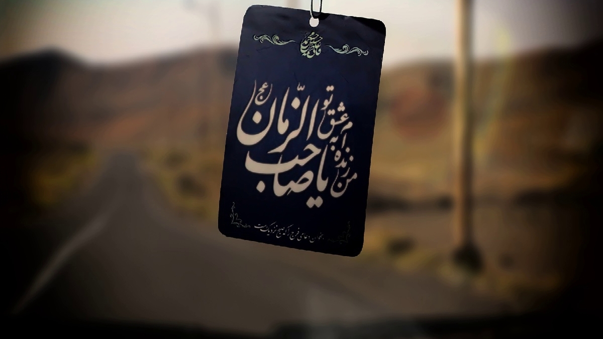 نکته مهمی که در توقیع امام زمان (عج) به شیخ مفید اشاره شد