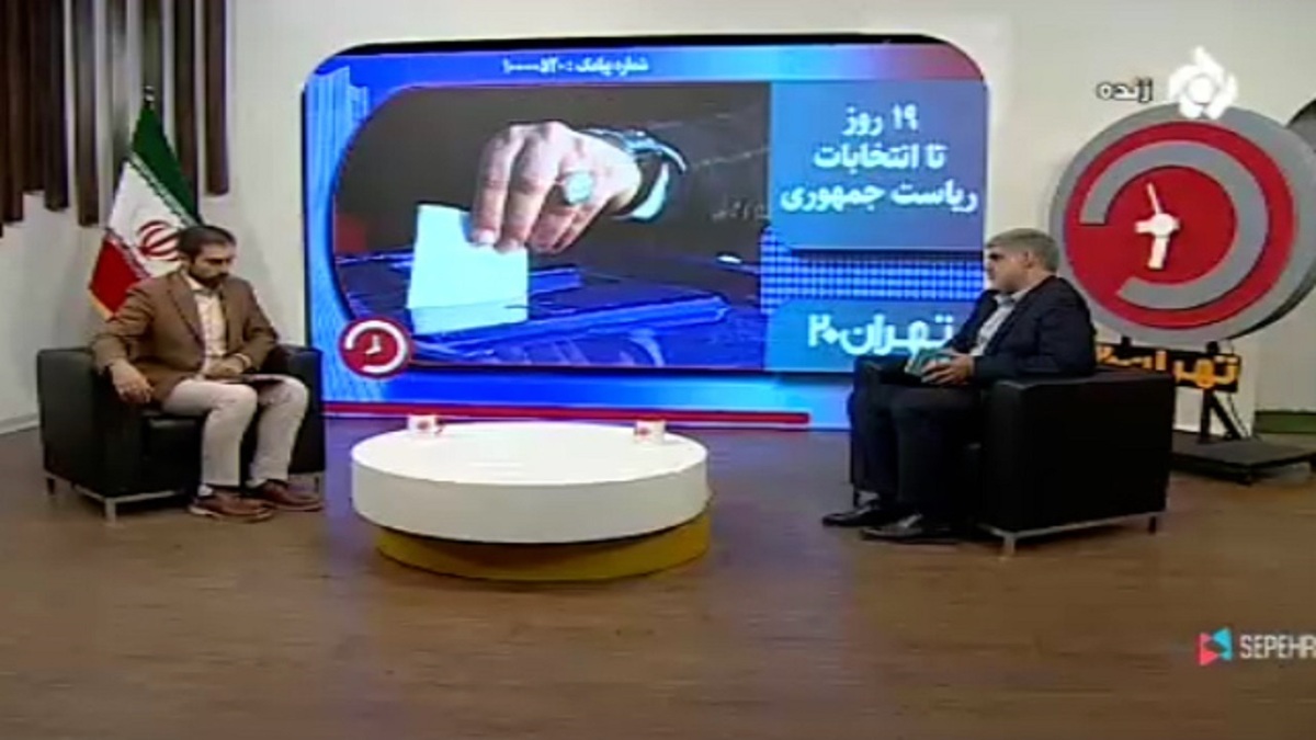 ساز و کار قانونی تشکیل دولت در کشورها + فیلم