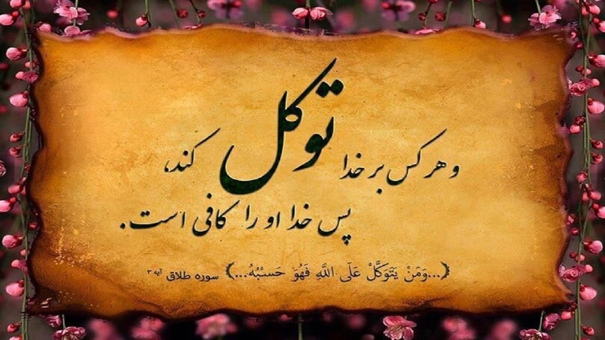 لزوم شناخت اولویت‌ها در جامعه + فیلم
