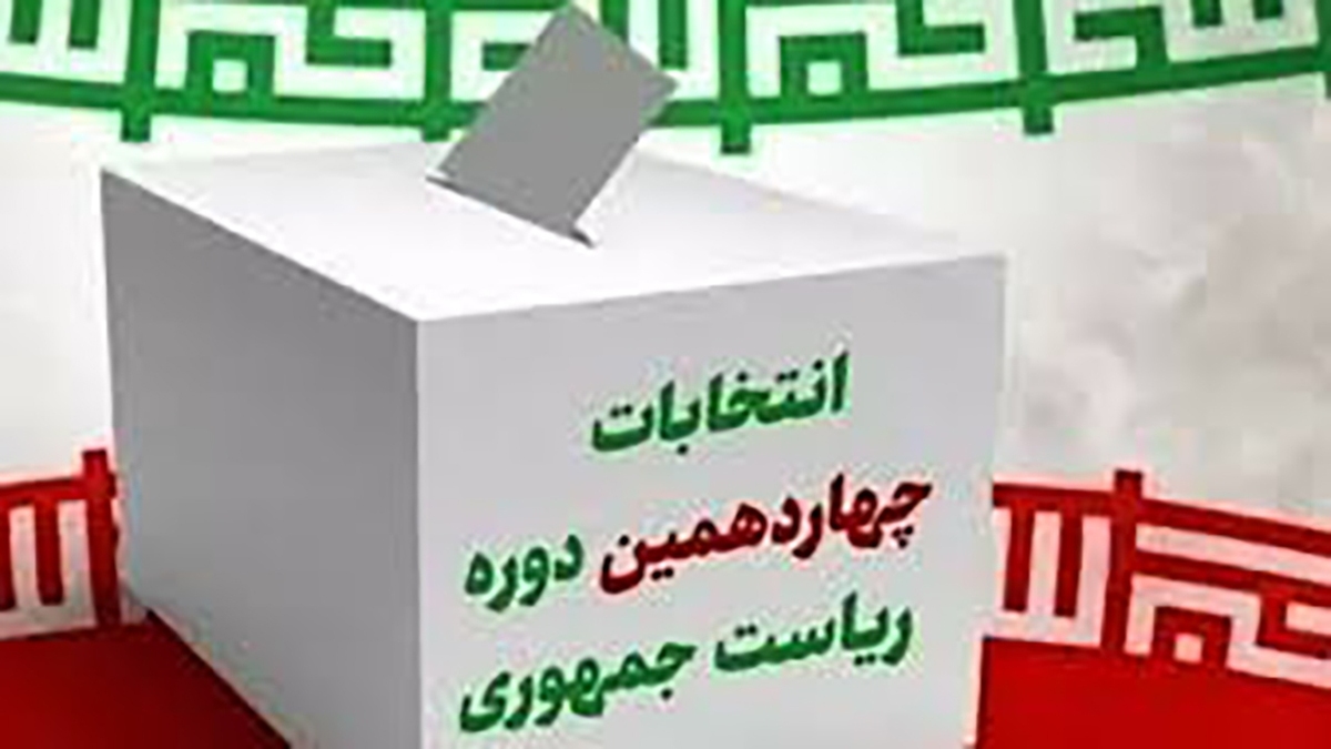 نماهنگ پیام امام خمینی (ره) به نمایندگان دومین دوره مجلس + فیلم