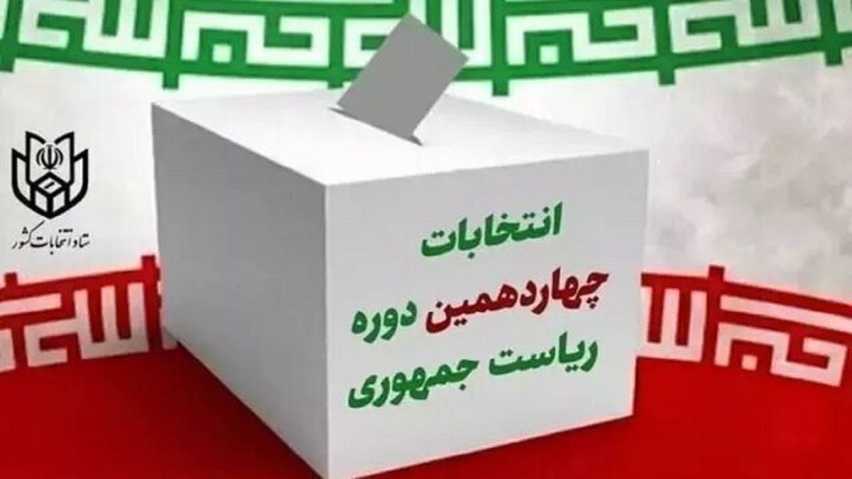 دعوت اهل تسنن از مردم برای حضور در انتخابات