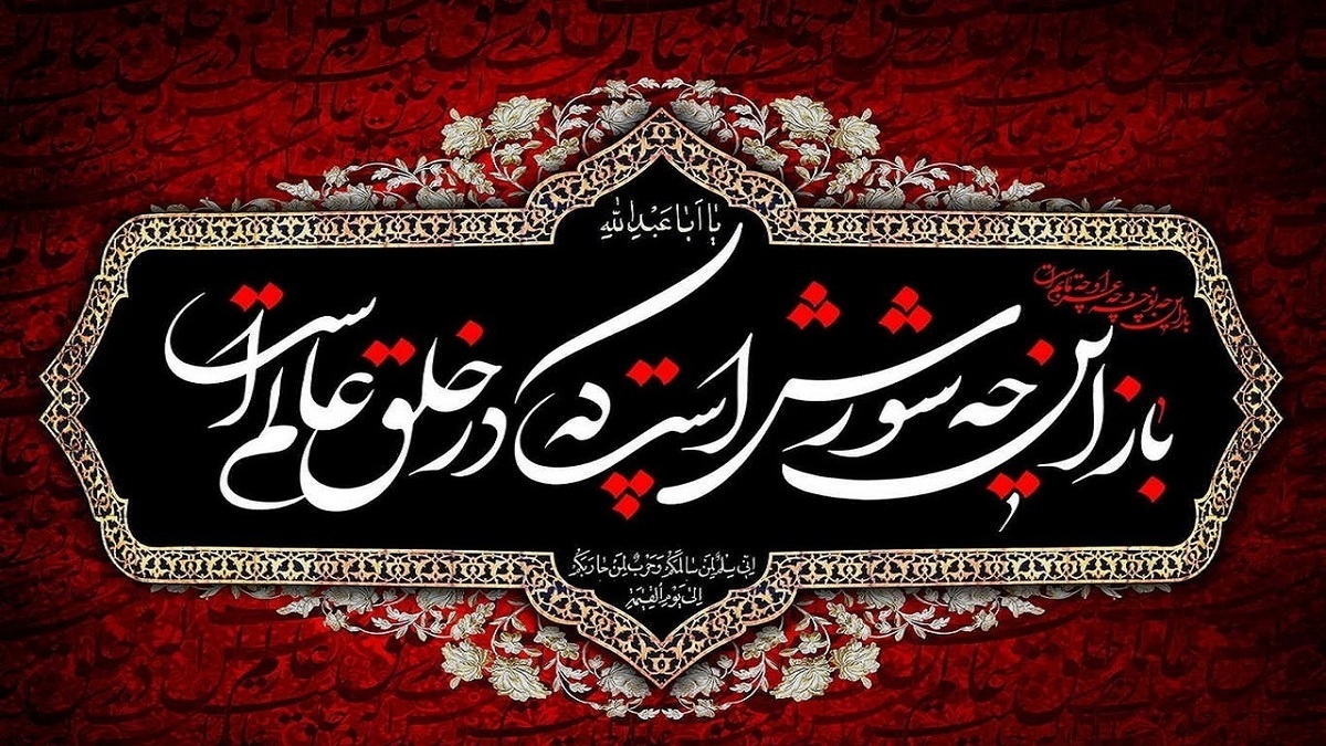 حال و هوای آغاز ماه محرم در مناطق مختلف عراق + فیلم