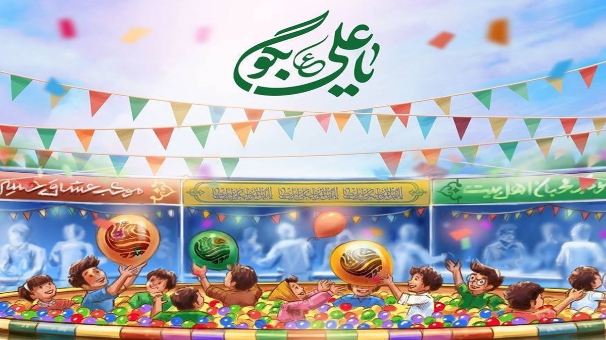 اهتزاز بزرگ‌ترین پرچم علوی کشور در منطقه عباس‌آباد تهران