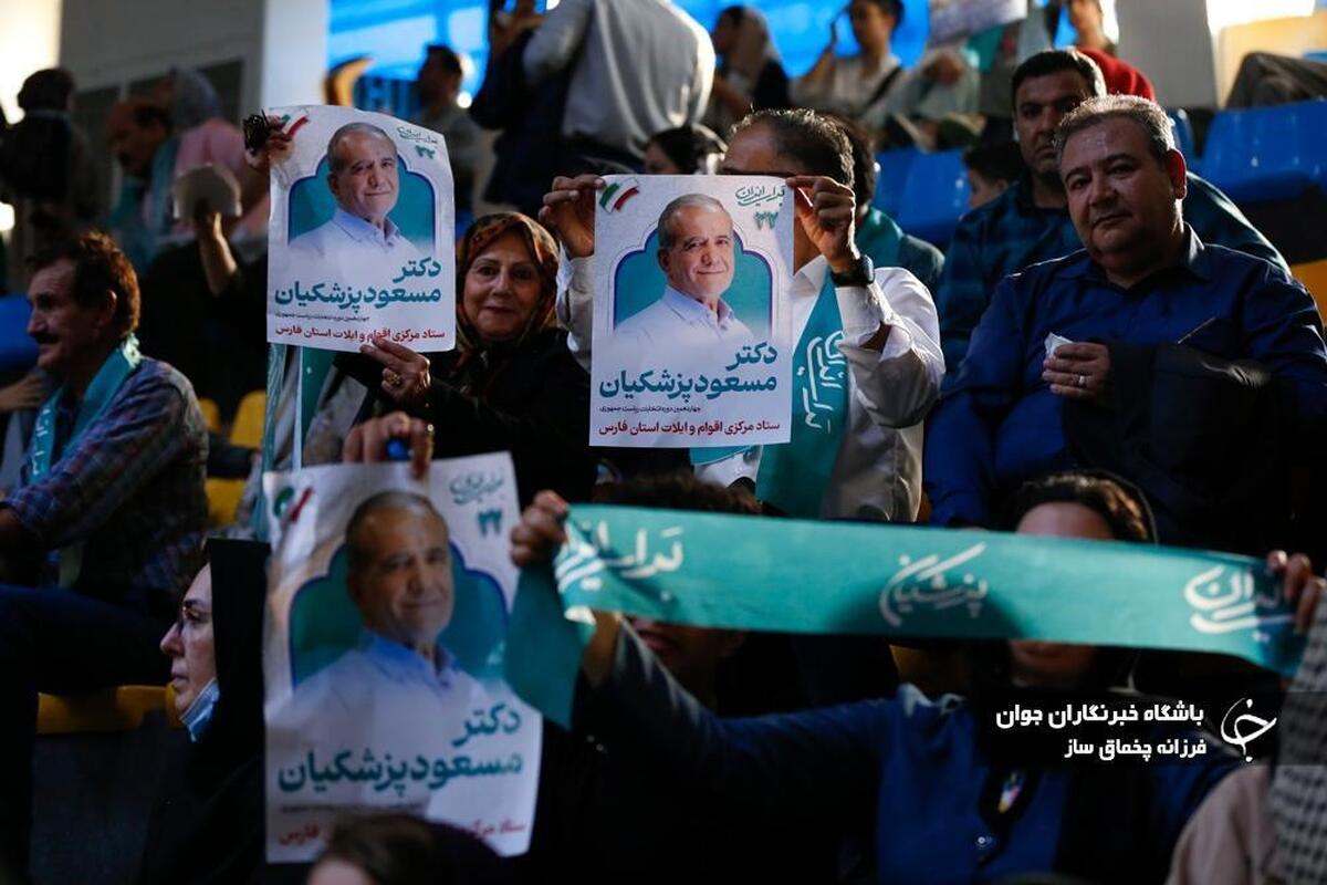 پنجمین مناظره انتخاباتی نامزد‌های ریاست جمهوری ۱۴۰۳ در رسانه ملی