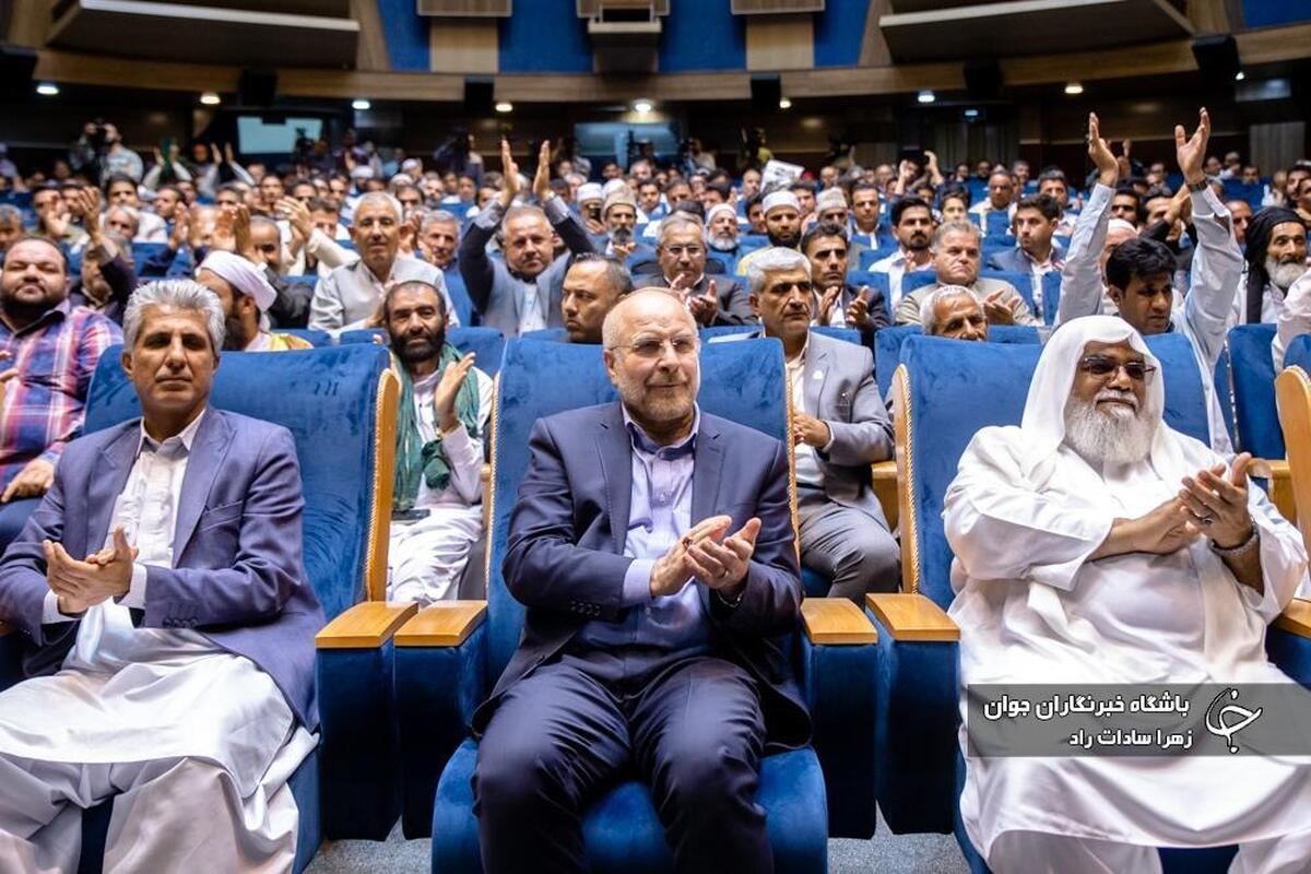 پنجمین مناظره انتخاباتی نامزد‌های ریاست جمهوری ۱۴۰۳ در رسانه ملی