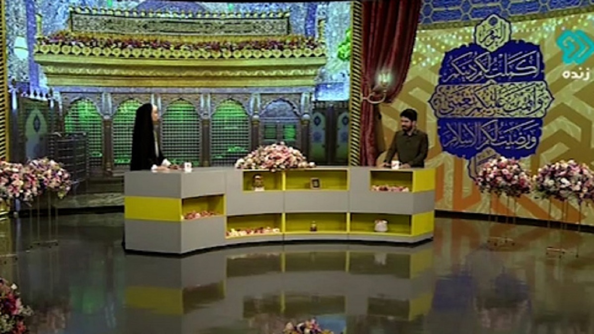 نماهنگ «غدیر، قاعده اسلام»