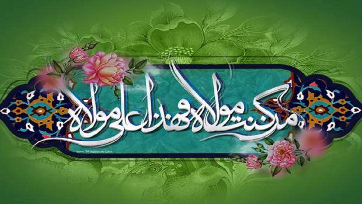 برگزاری جشن عید غدیر بر روی کشتی توقیف شده اسرائیلی + فیلم