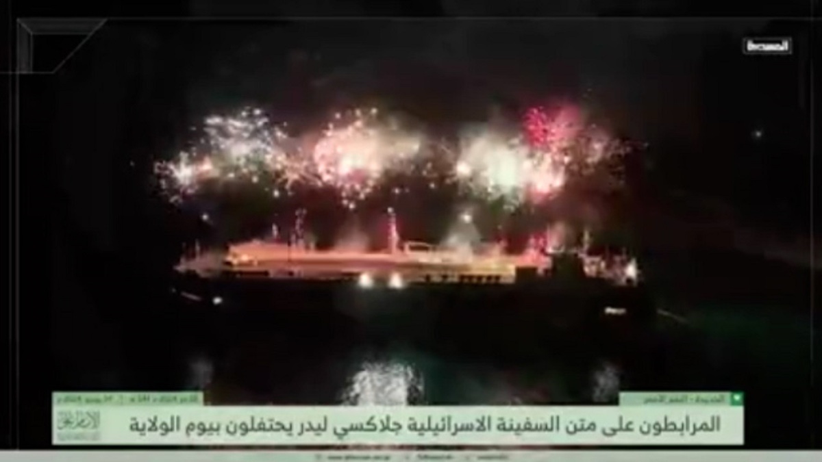 عملیات مشترک یمن و مقاومت عراق علیه بندر حیفا + فیلم
