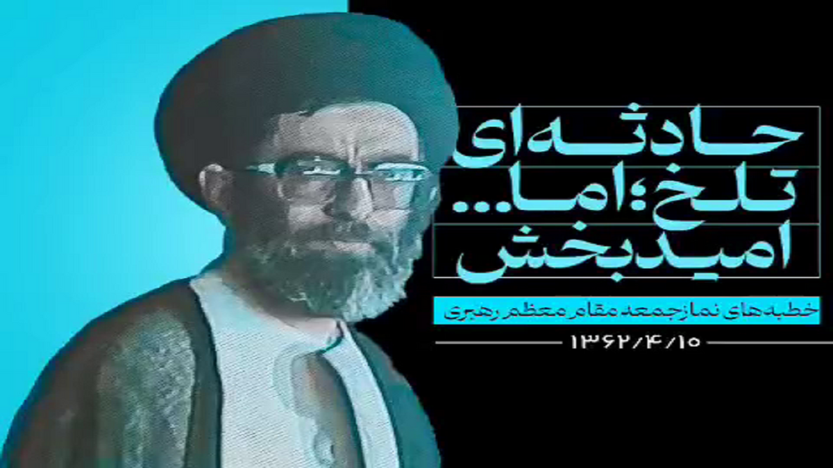 بازخوانی پیام شهید سلیمانی به فرماندهان مقاومت فلسطین + فیلم