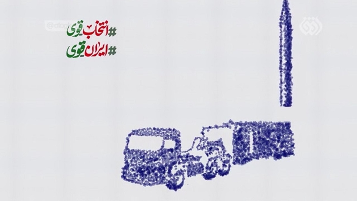 انتخابات، دشمن را از تعرض به کشور و ملت باز می‌دارد + فیلم