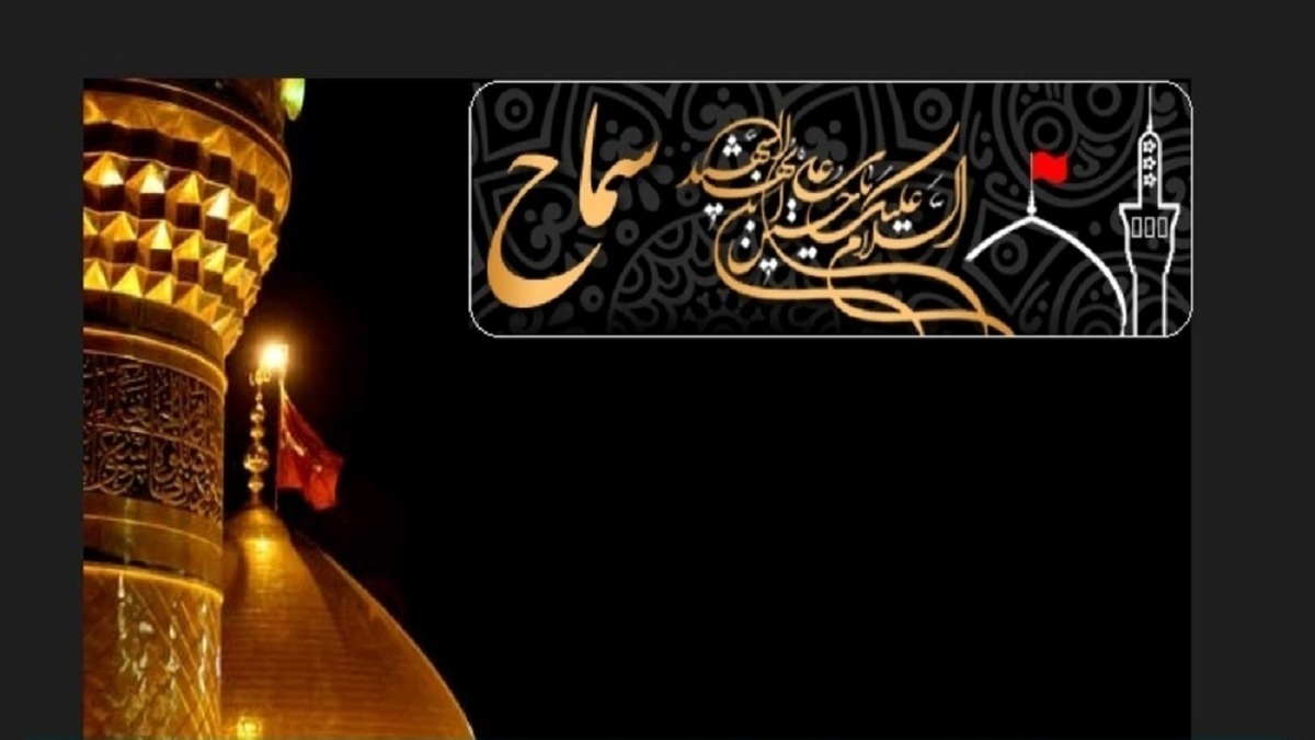 نکاتی درباره صدور گذرنامه‌های زیارتی + فیلم