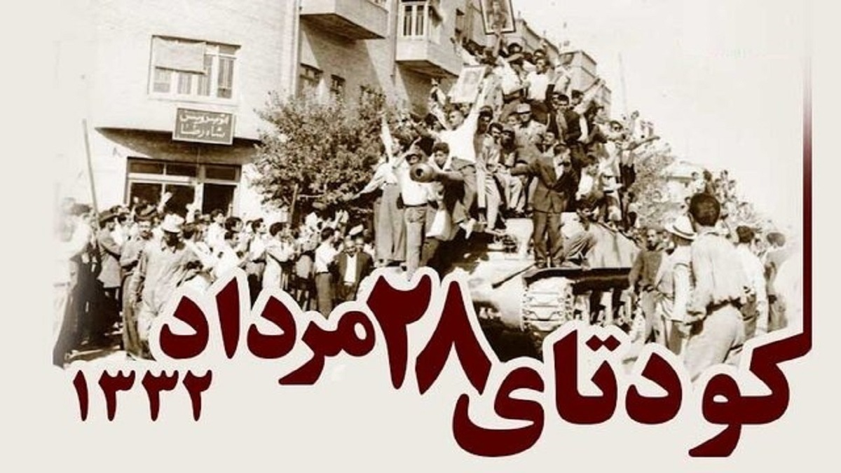 معرفی یکی از طراحان اصلی کودتای ۲۸ مرداد + فیلم