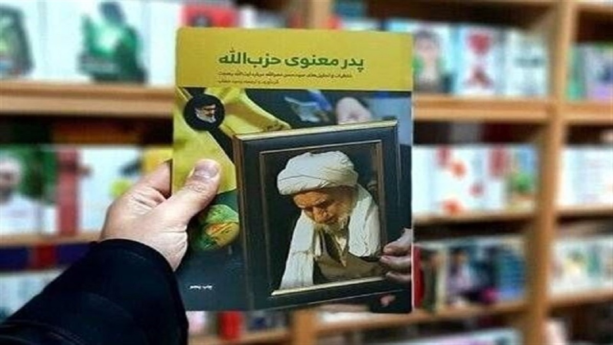 ماجرای دعایی که آیت الله بهجت به شهید نصرالله توصیه کرده بود + فیلم