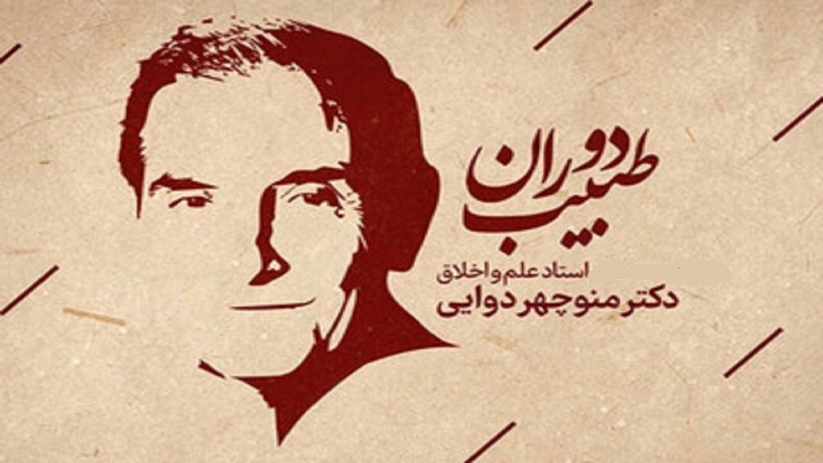 روایتی از سرگذشت شهید سید مسعود منفرد نیاکی + فیلم
