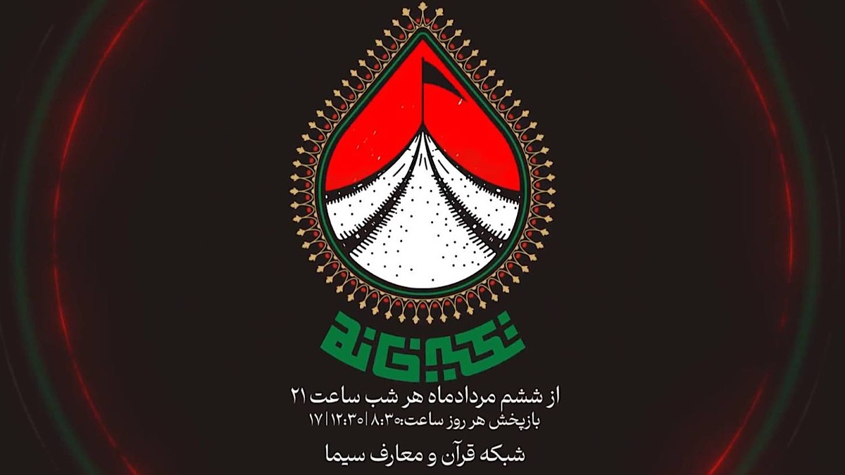 بزرگترین رویای زندگی یک کارگردان خانم + فیلم