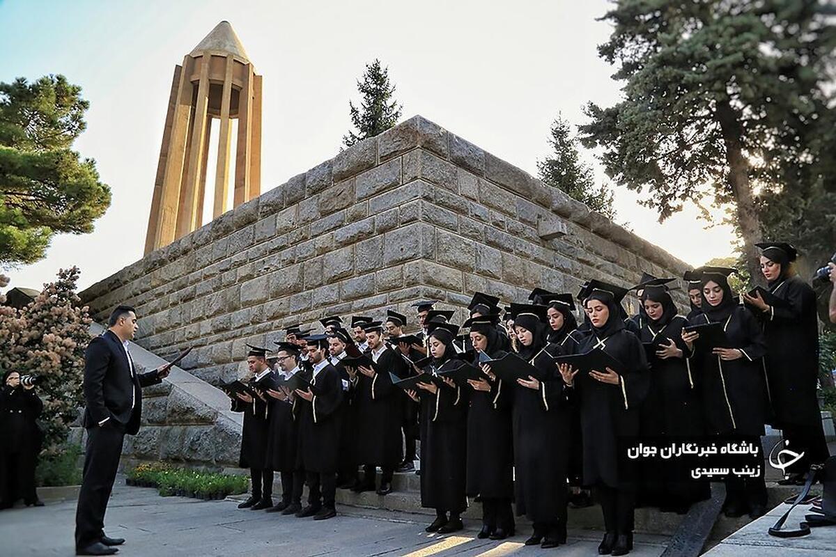 آیین بزرگداشت ابوعلی سینا در همدان
