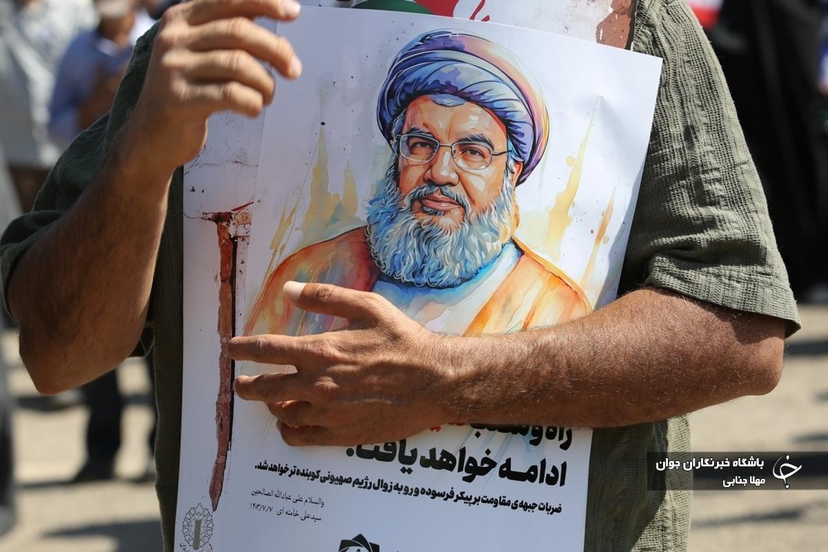 تجمع مردم تهران در محکومیت ترور شهید سید حسن نصرالله و قدردانی از عملیات وعده صادق ۲