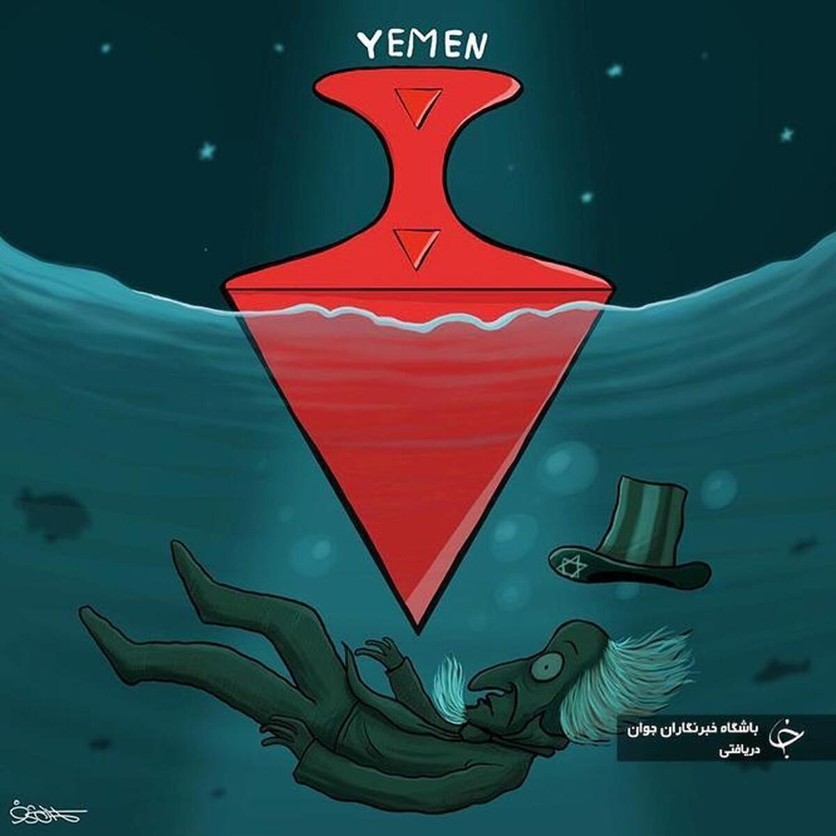 کاریکاتور؛ پیروزی مقاومت فلسطین و ناکامی طرح آمریکایی صهیونیستی