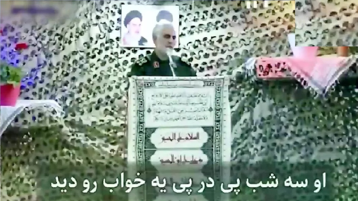 نابودی داعش به روایت سردار شهید قاسم سلیمانی + فیلم