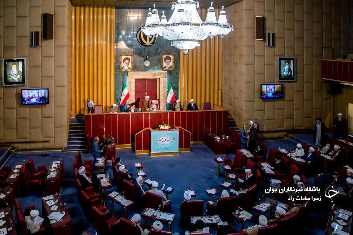 افتتاحیه سومین اجلاسیه ششمین دوره مجلس خبرگان رهبری در قم