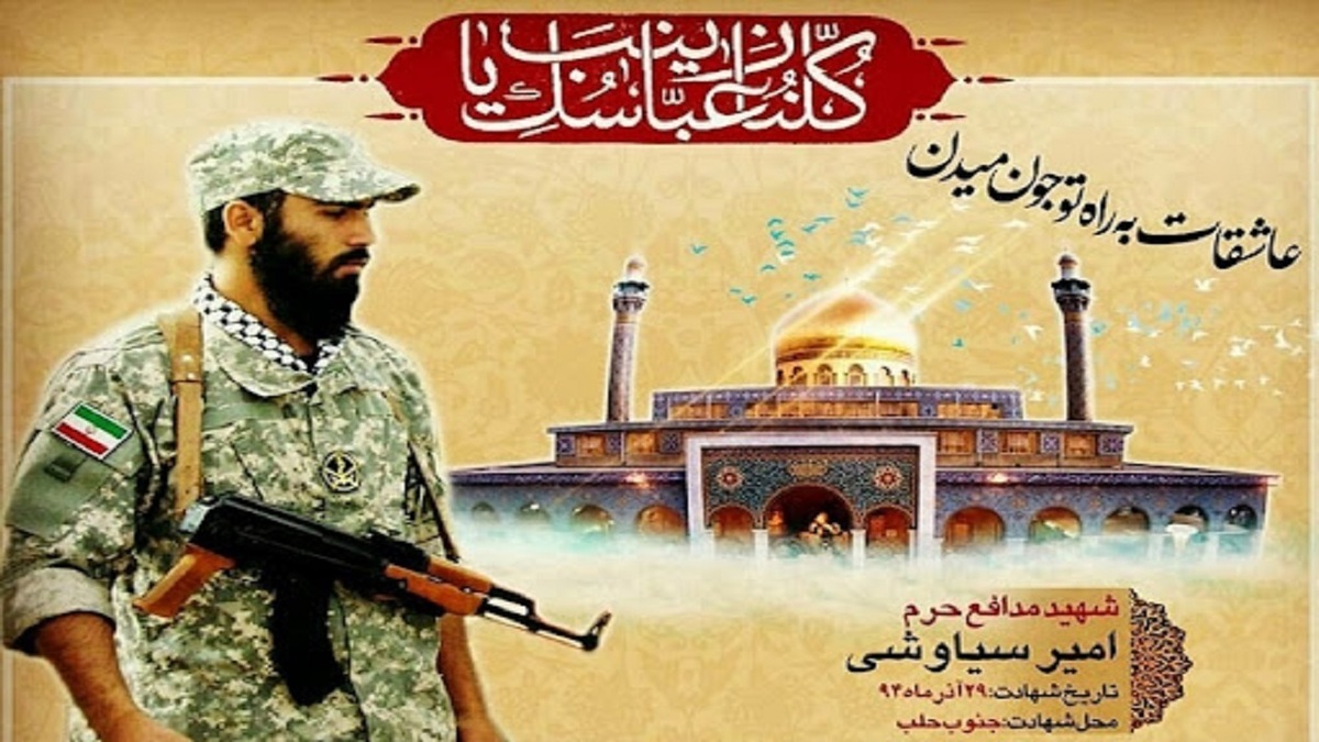 با سقوط دمشق، خون شهدای مدافع حرم هدر رفت؟ + فیلم
