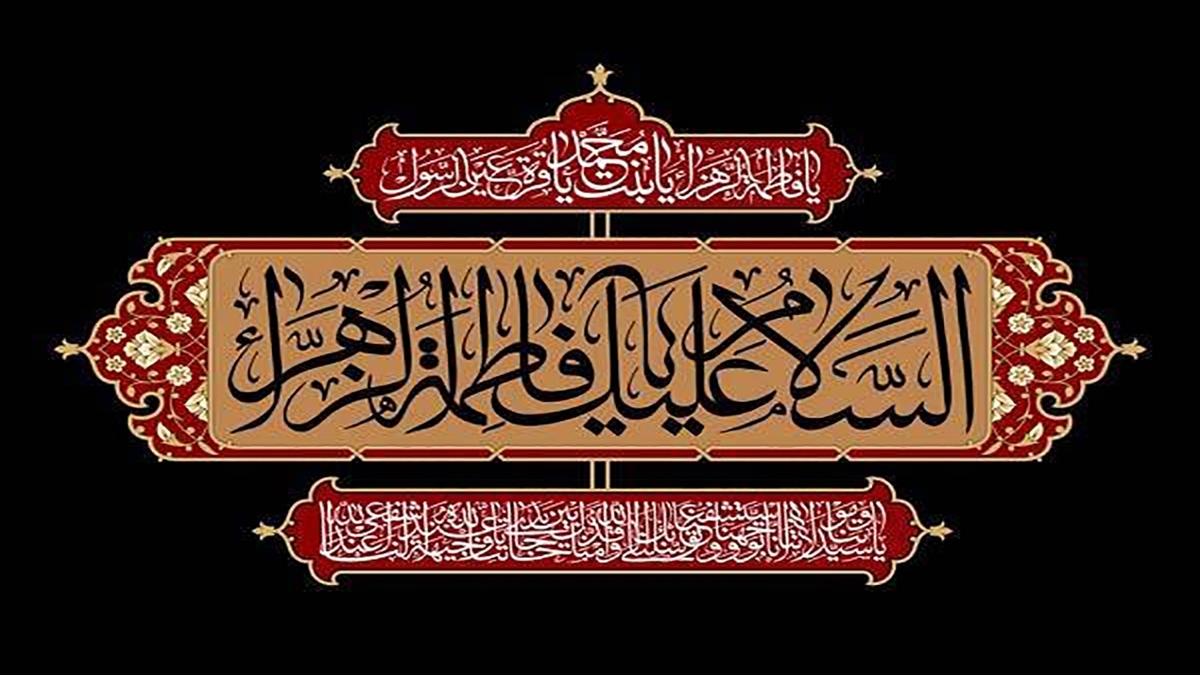 سیاهپوش شدن حرم حضرت معصومه (س) + فیلم