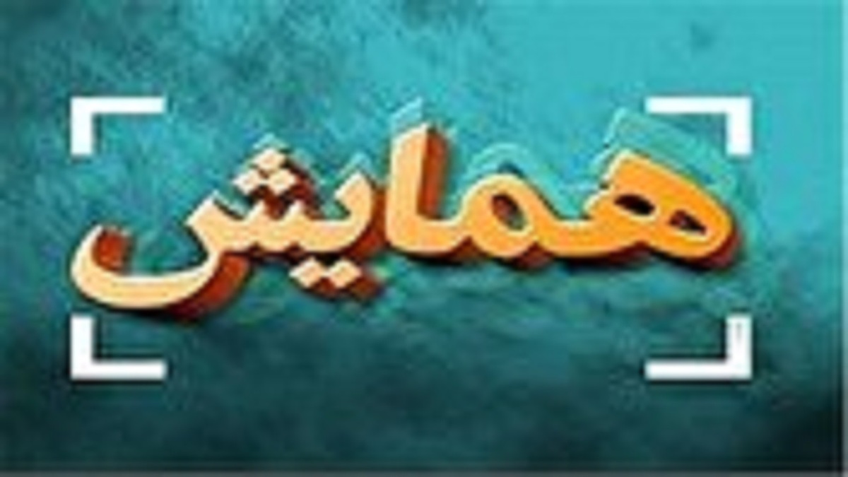 ۱۰ هزار صهیونیست پس از آغاز جنگ غزه به یونان مهاجرت کرده‌اند + فیلم