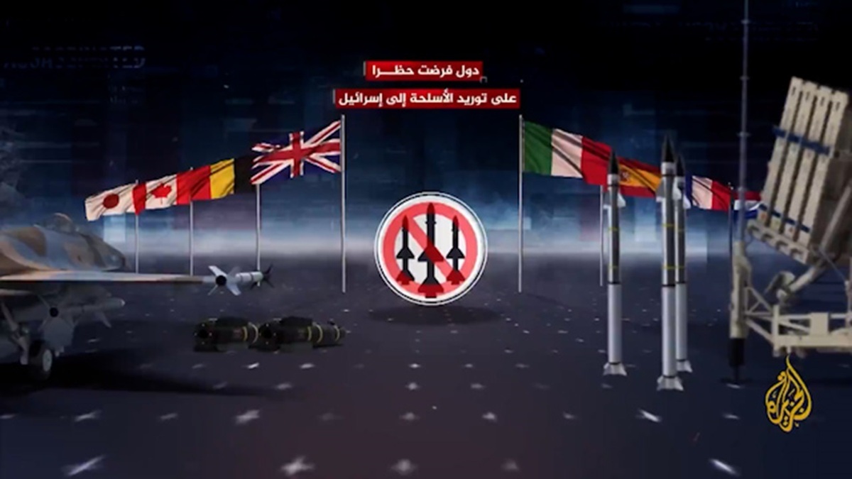 کدام کشور‌ها صادرات سلاح به اسرائیل را متوقف کرده‌اند؟ + فیلم