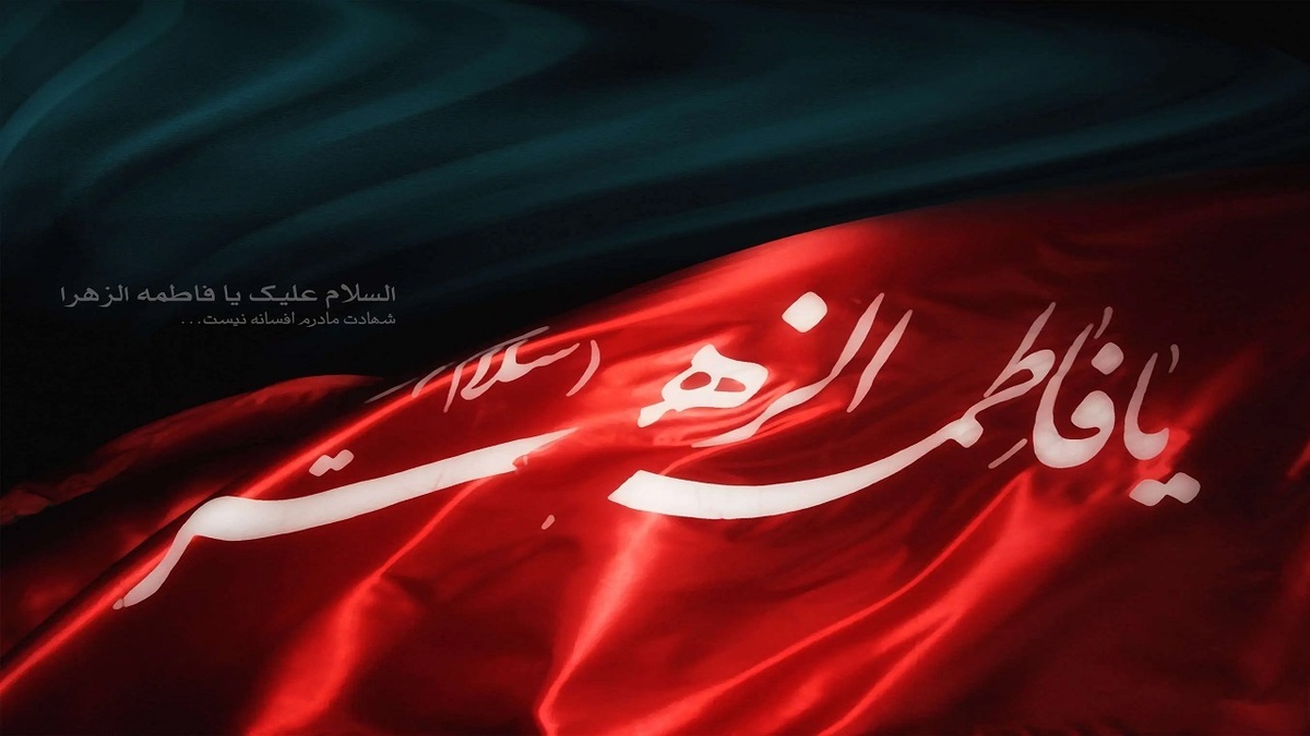 نماهنگ چادر گلدارت