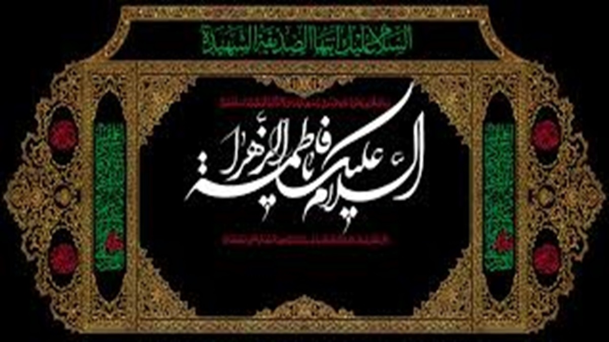 نماهنگ چادر گلدارت