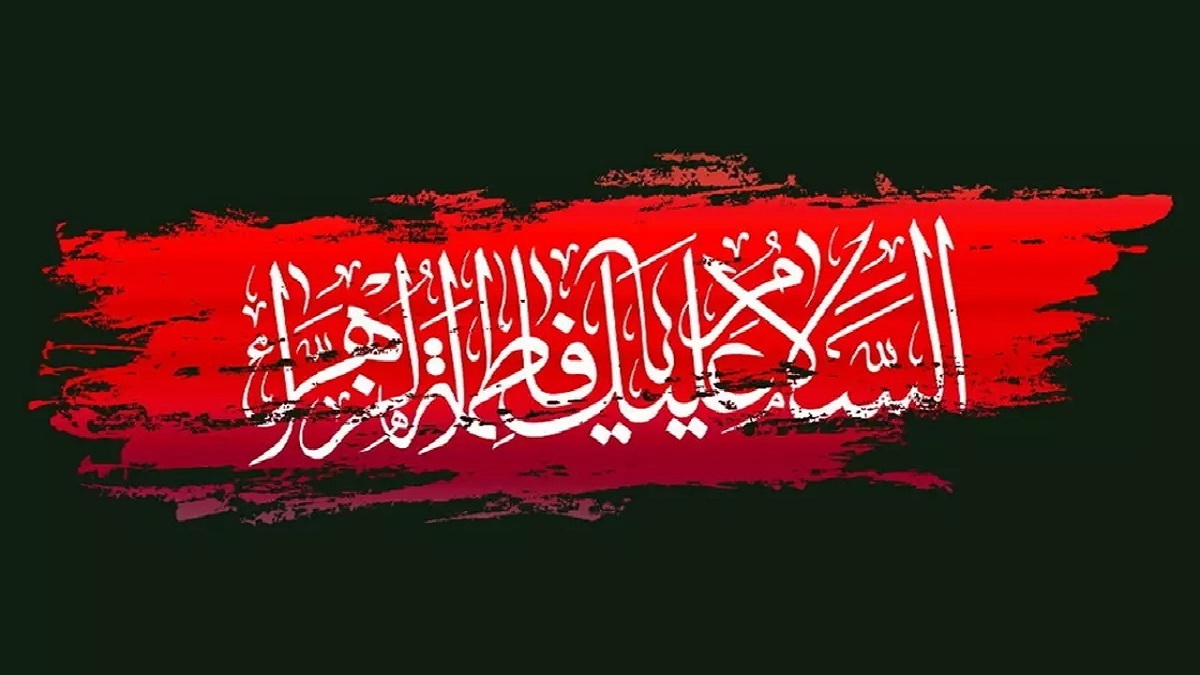 نماهنگ چادر گلدارت