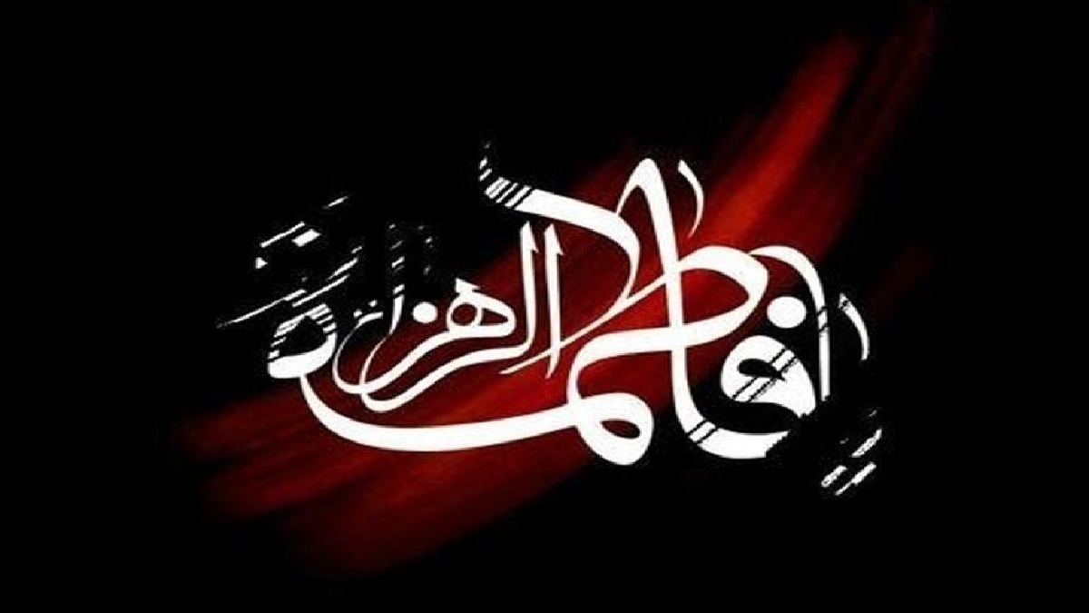 کاروانی که با صدای یا زهرا به عرش می‌رود + فیلم