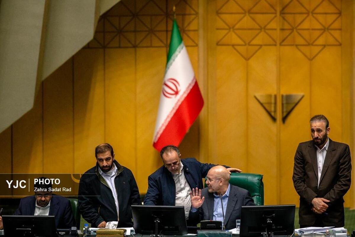 صحن علنی مجلس شورای اسلامی _ سه‌شنبه ۱۱ دی ۱۴۰۳
