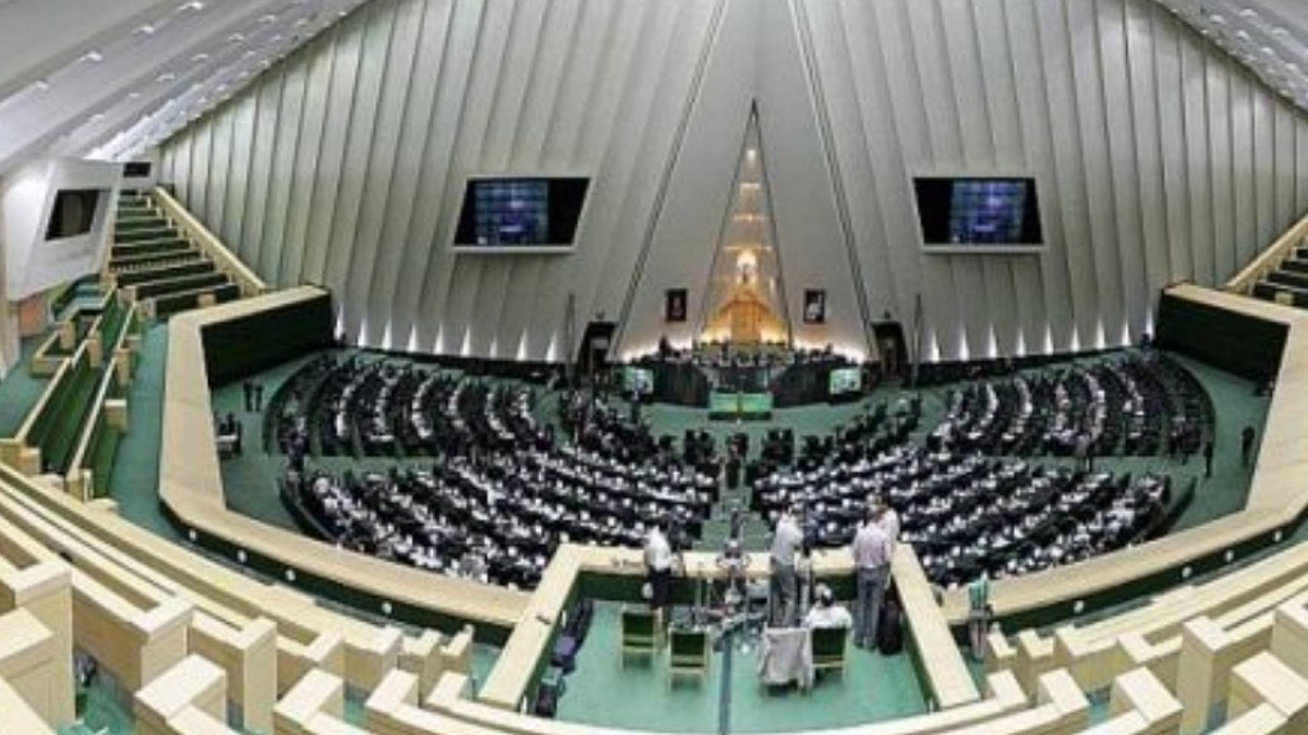 صحن علنی مجلس شورای اسلامی _ ۱۸ آذر ۱۴۰۳
