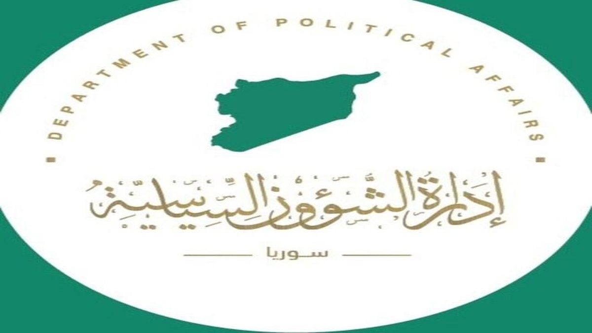 چرا دمشق سقوط کرد؟ + فیلم