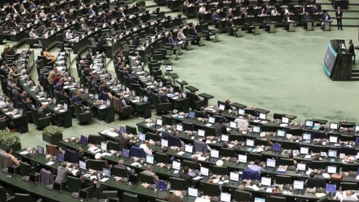 صحن علنی مجلس شورای اسلامی _ ۱۸ آذر ۱۴۰۳
