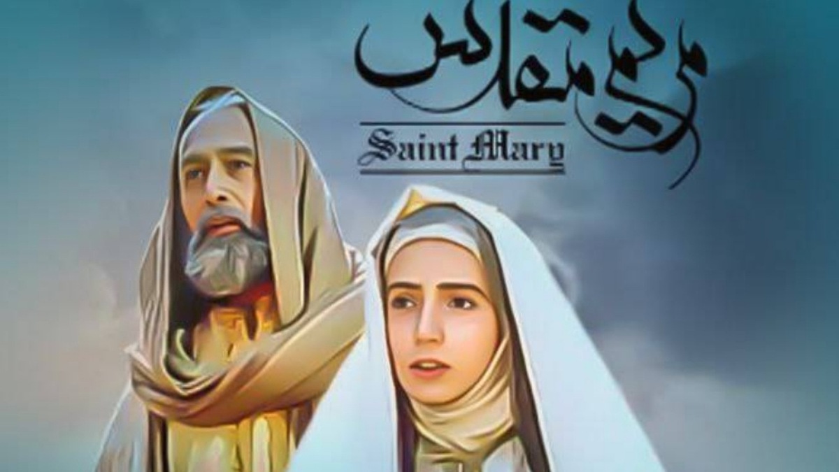 خدا بنا ندارد گروهی را به اجبار به نقطه‌ای برساند + فیلم