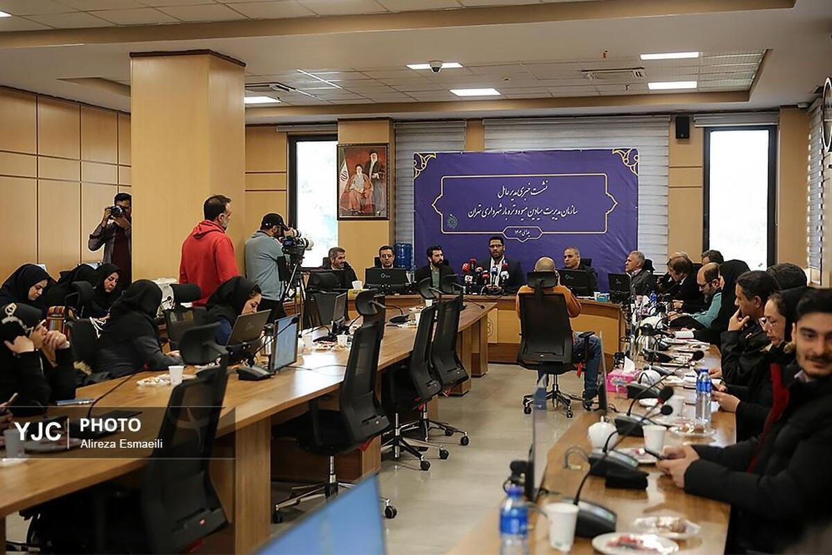 نشست خبری وزیر فرهنگ و ارشاد اسلامی