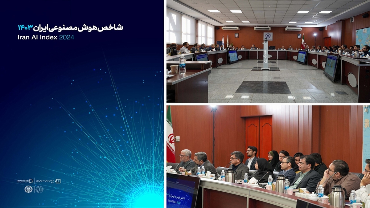بومی‌سازی ابزاری برای ارائه خدمات برخط + فیلم