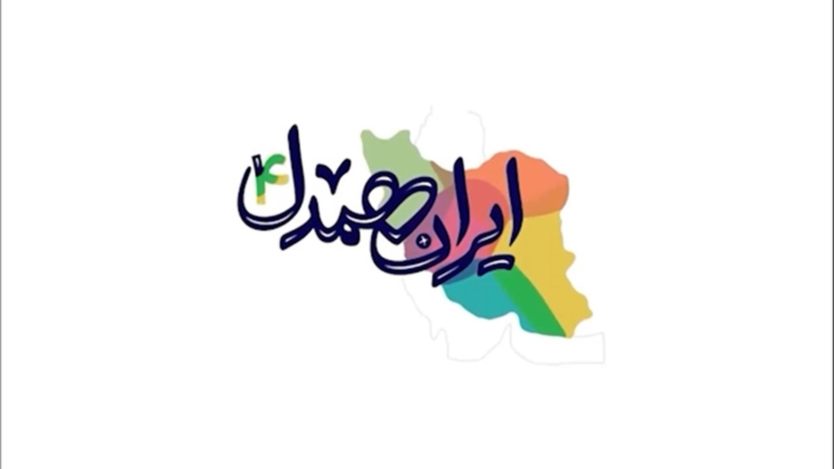 اجتماع هزار نفری اهداکنندگان طلا به حزب‌الله + فیلم